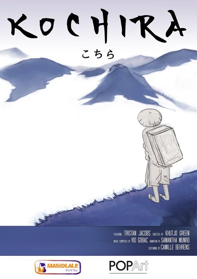 kochira poster.jpg